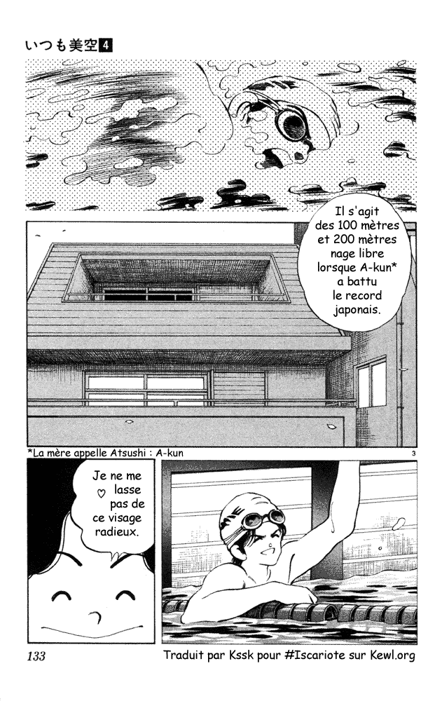 img Itsumo misora 3